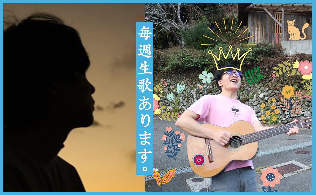 配信LIVE