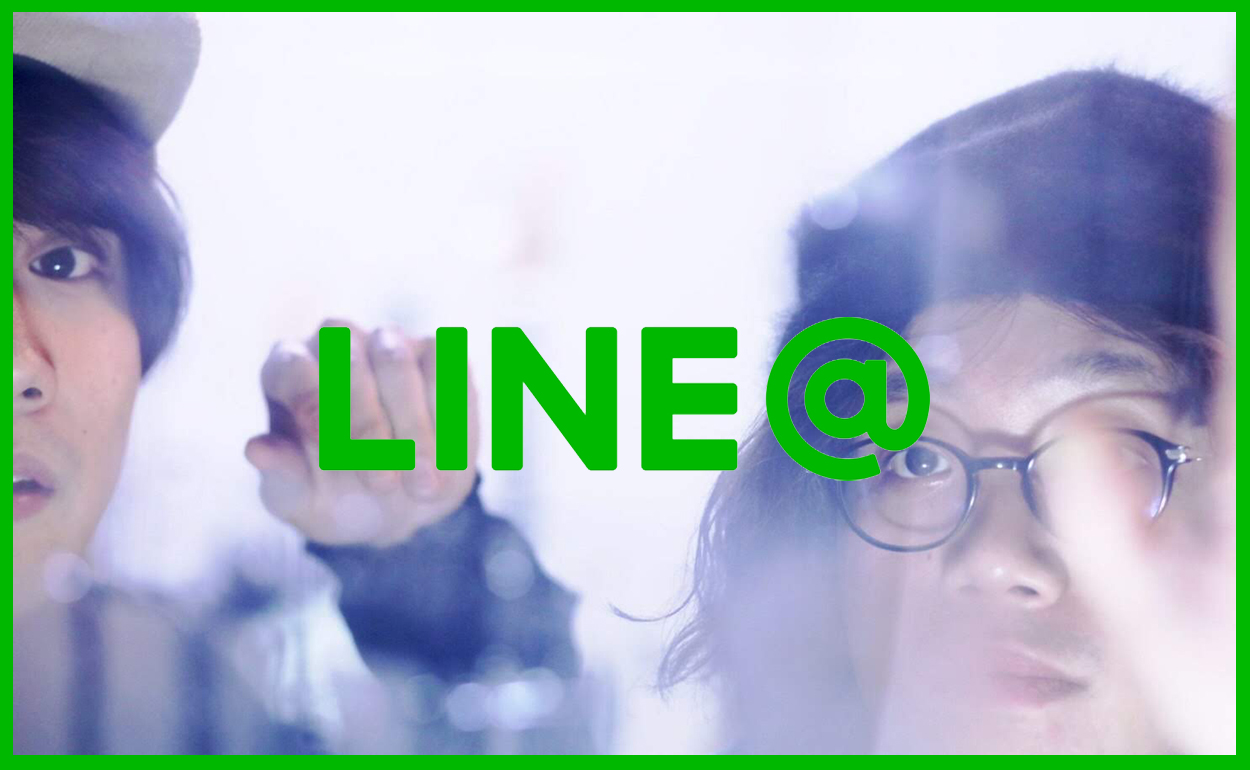 LINE@