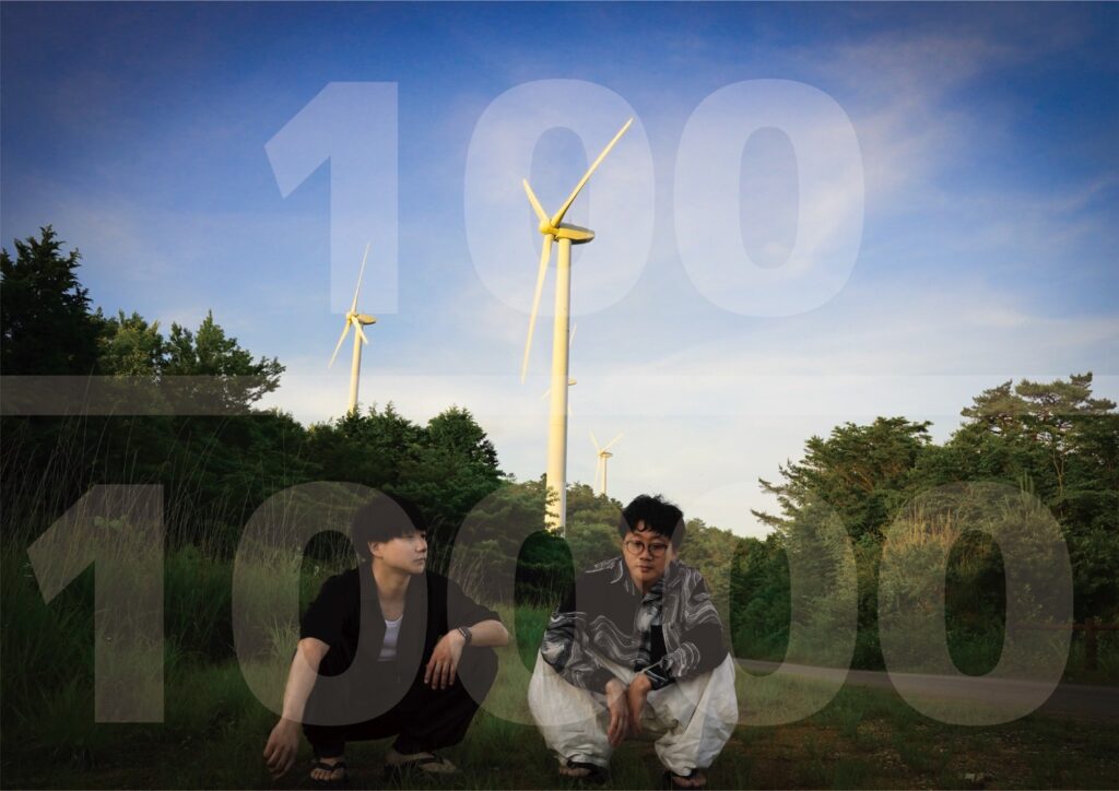 2025年新アー写