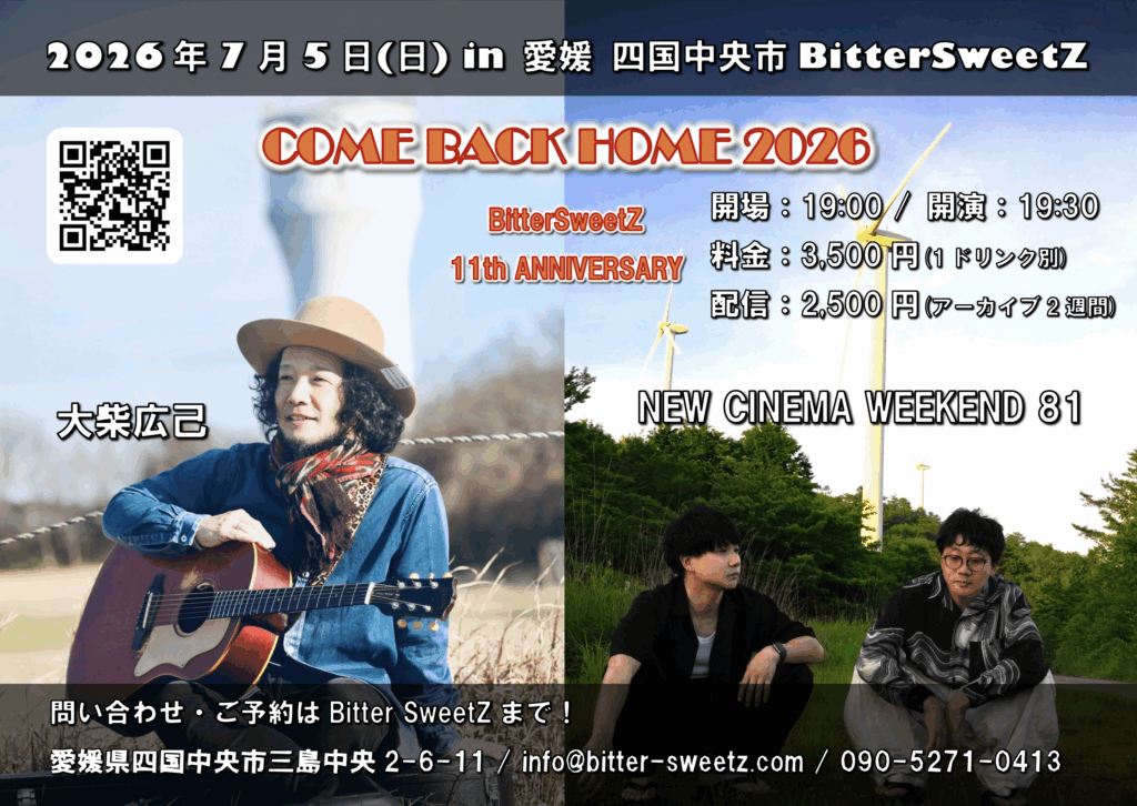 COME BACK HOME 2026 BitterSweetZ 11th Anniversary