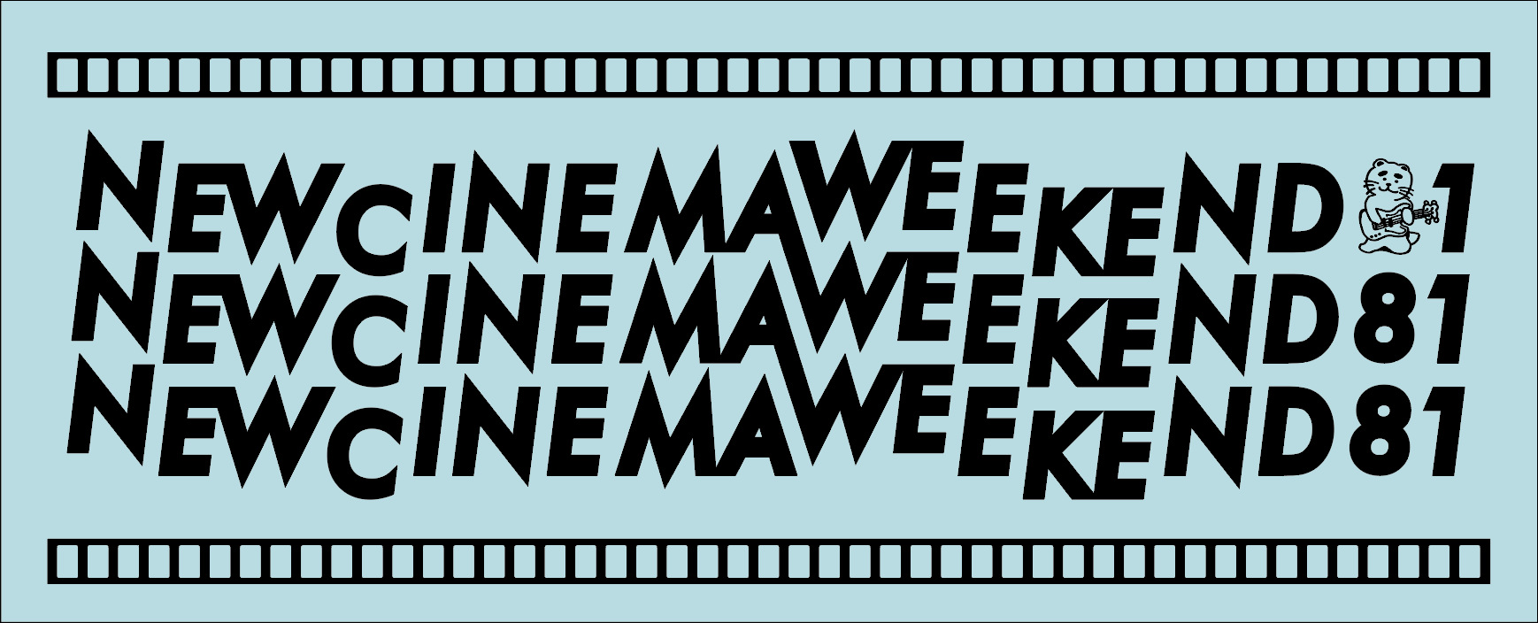 NEW CINEMA WEEKEND 81 オリジナルタオル ブルー
