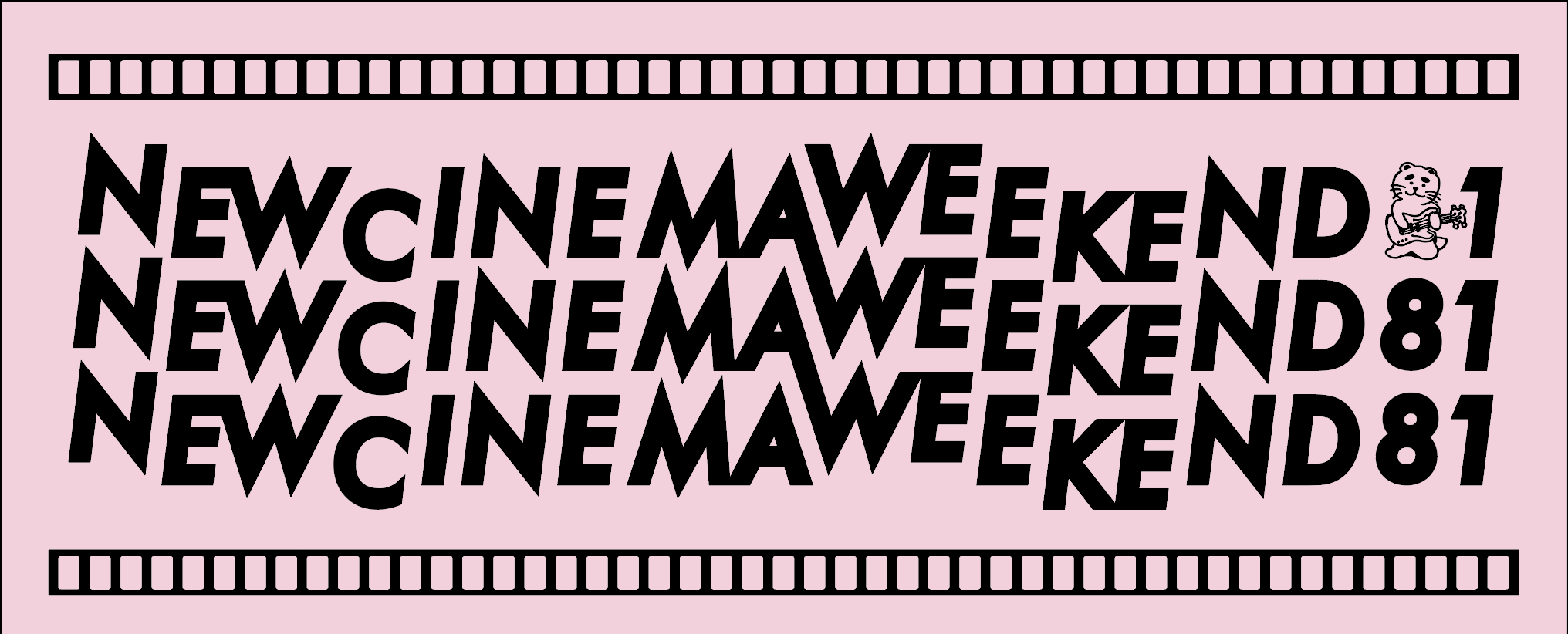 NEW CINEMA WEEKEND 81 オリジナルタオル ピンク